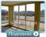 Какие панорамные окна лучше ставить в дом?