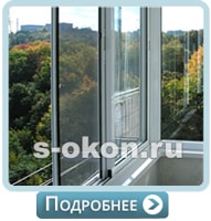 Алюминиевые окна в Дмитрове дешево