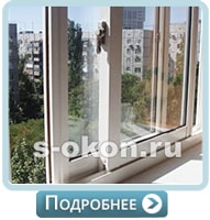 Купить пластиковые окна в Дмитрове