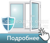 Защищенные ПВХ окна в частном доме
