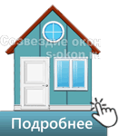 Окна в панельный дом Москва