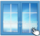 Синие окна с раскладкой